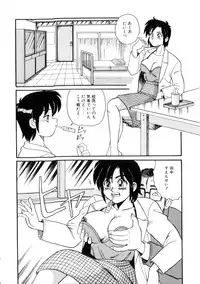 [Morris] Maid in Heaven