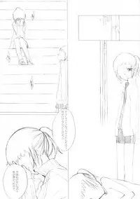 (COMITIA95) [Tamanegi Batake (Deburasu)] Shoujo A