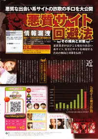 COMIC HOTMiLK 2013-12