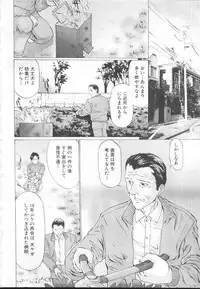 COMIC MUJIN 2001-01