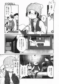 COMIC AUN 2004-06 Vol. 97