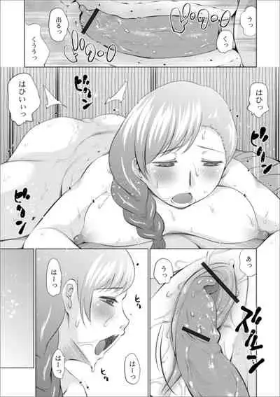 Web Haishin Gekkan Tonari no Kininaru Oku-san Vol. 035