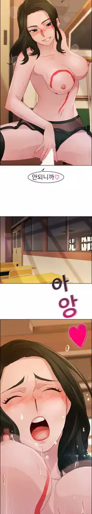 Lady Garden Ch. 0-16