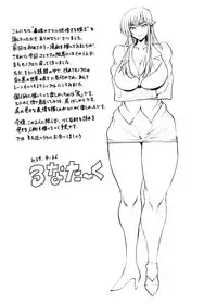 [Lunaterk] Giri Mara ni Hatsujou Suru Yome Part 2