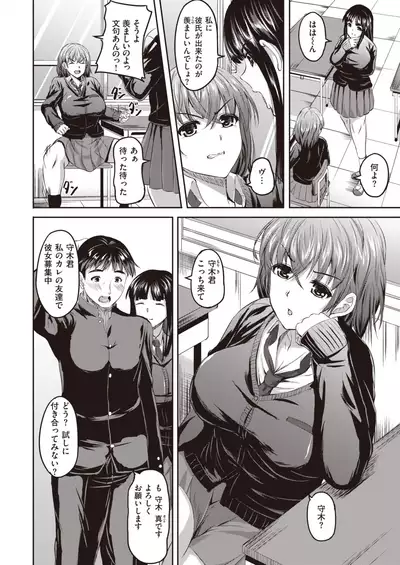 COMIC Kairakuten BEAST 2020-05