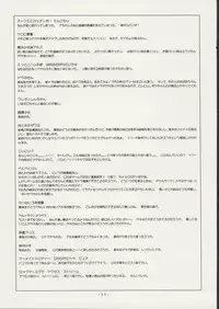 (C67) [CHROMATIC ROOM (Maka Fushigi)] Savuivo (Mujin Wakusei Survive | Uninhabited Planet Survive)