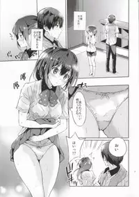 (C86) [Kurimomo (Tsukako)] READY STEADY GO (Free!)