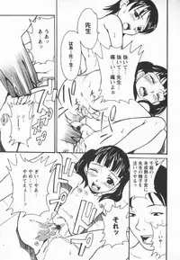 [Asahina Makoto] Houkago Shoujo Shijou