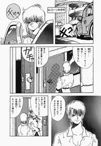 [mintsu kawahara] SWEET MINT COLLECTION