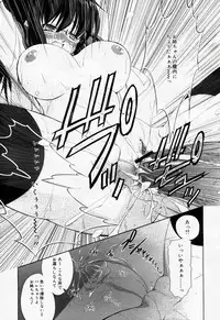 COMIC Nyan2 Club Gold Vol.1