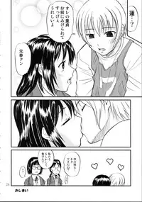 (C69) [Magnolia] DEAD ZONE：04 MISOGYNY (Cross Dress Book)