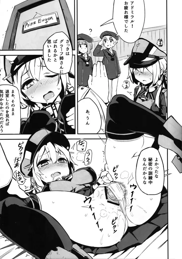 Daigoban Soubi Surotto o Kakuchousuru Houhou