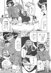 [Roy Tong-koh] B.A.D - Bond and Dearly