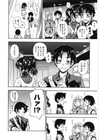 [Anthology] Core Colle Vol. 5 Rankou Hen [Digital]