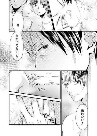 sonna konnano futarigoto