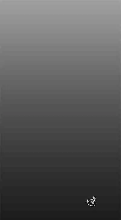 （週1）美麗新世界 1-75 中文翻譯 （更新中）