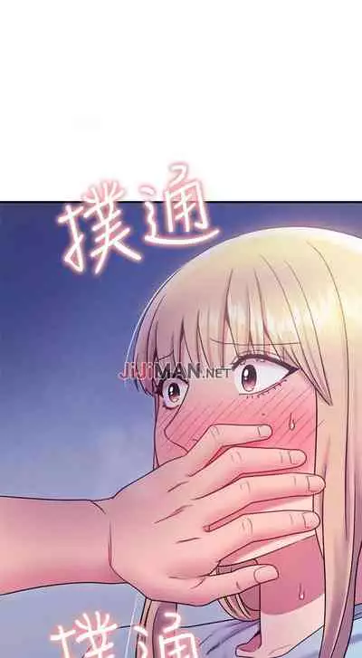 【周二连载】继母的朋友们（作者：Red-A&頸枕） 第1~45话