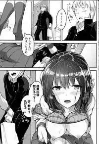 COMIC Shingeki 2016-08