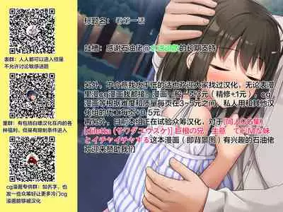 [Oouso] Onaho Kyoushitsu -Shingakki- Lesson 2 [Chinese] [下北泽幕府] [Digital]