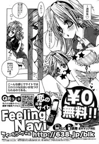 Comic Bazooka 2007-09