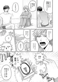 Tomodachi Dakedo Oishisou