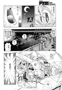 COMIC AUN 2006-11 Vol. 126