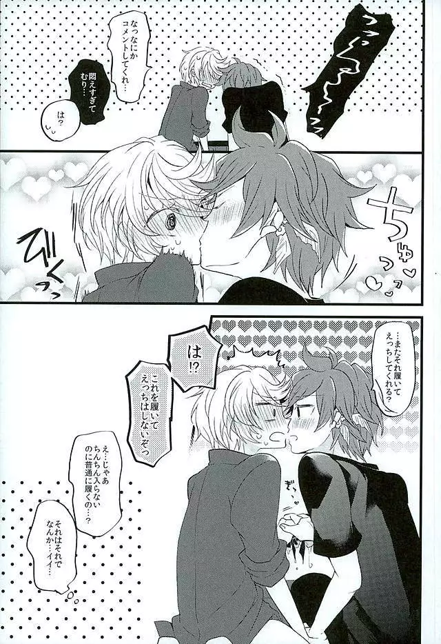 Baby Face Mad Gargoyle