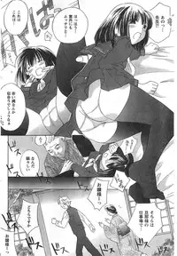 COMIC CanDoll 2008-01 Vol. 48