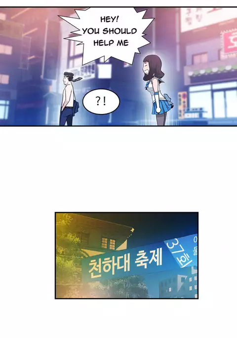 Tissue Thieves Ch.1-32