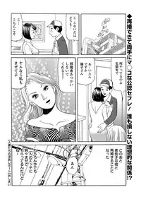 Action Pizazz 2017-03 [Digital]