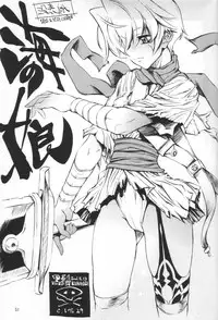 Kuro Hige 3 (Guilty Gear X)