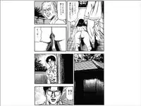 [Sanjou Tomomi] Shoujozuma Choukyoushitsu