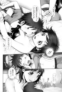 [Okano Hajime] Eromanko