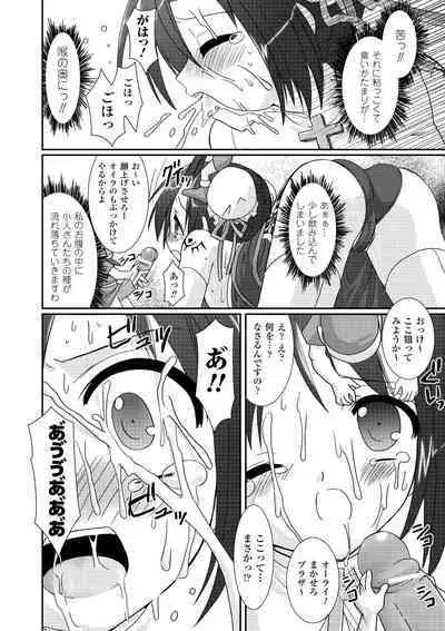 the Savior Witch Miki