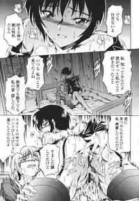 COMIC Momohime 2007-03