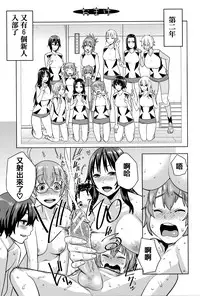 [Agata] Ane x Pako² [Kyuukyokuban] [Chinese] [篆儀通文書坊漢化]