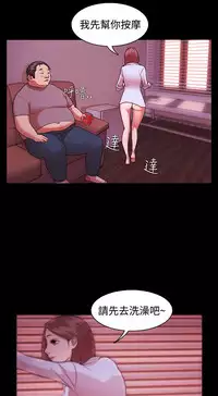 [Black October] Looser Ch.1~4 [Chinese]