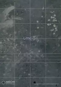 (C87) [Mieow (Rustle)] Little Girl 10 [Chinese] [三分鐘熱度個人漢化]