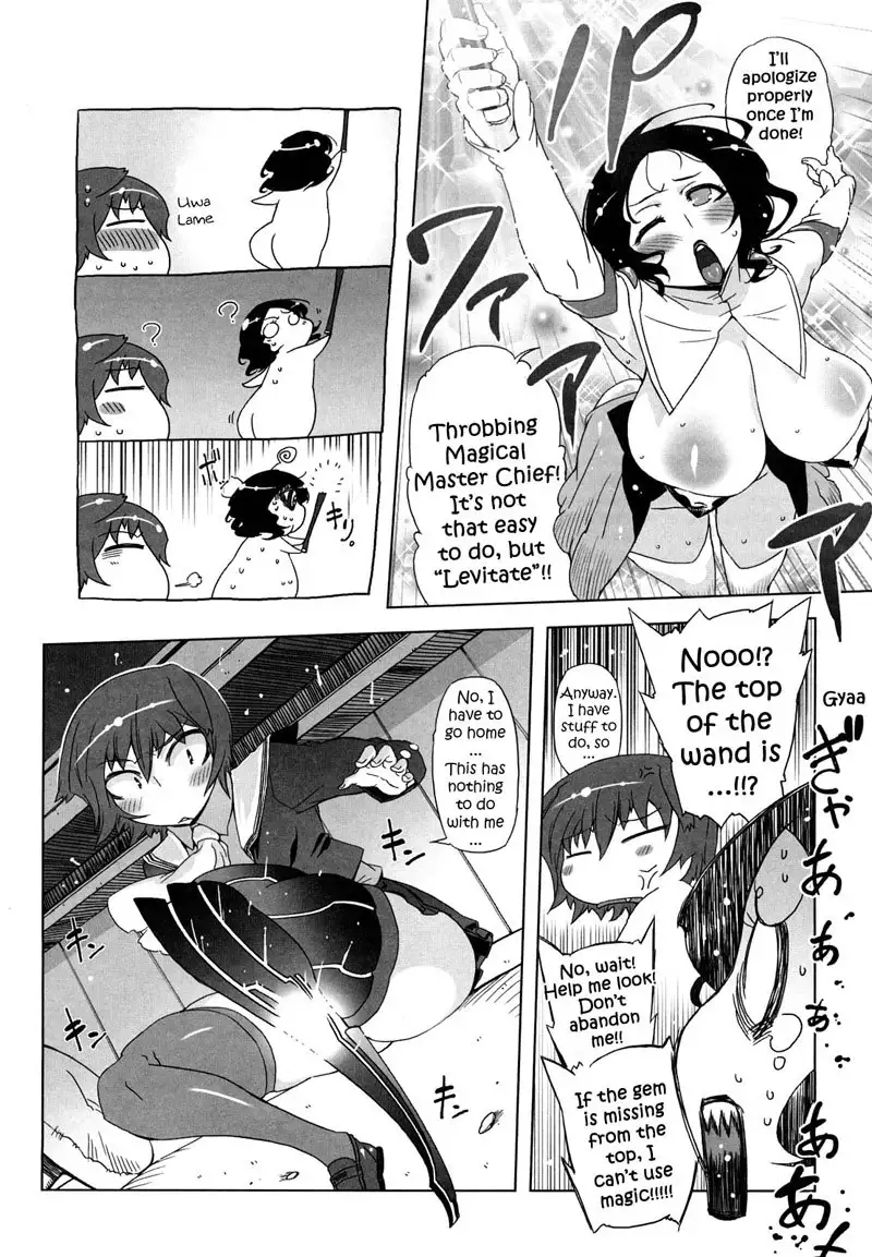 Sperm-star Chapter 1