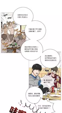 [The Jinshan] Sadistic Beauty Ch.1-32 [Chinese] [17汉化]