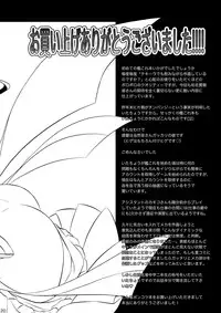 [Metabocafe Offensive Smell Uproar (Itachou)] Kongou Taiha (Kantai Collection -KanColle-) [Digital]