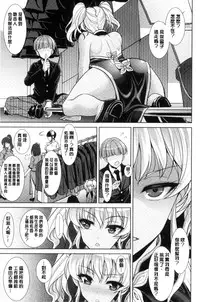 [Son Yohsyu] Chinax | 中式旗袍的淫娃 [Chinese]