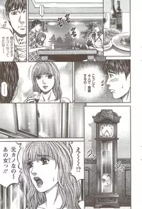 Action Pizazz 2009-12