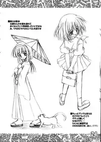 (C62) [Kazami Jinguu (Kazami Haruki)] PON PON PON (SNOW)