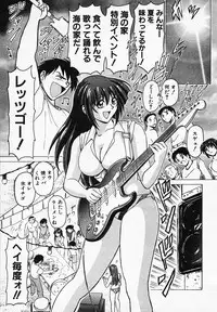 [B Village] Gohan wa Ikaga