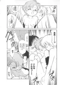 [Maka Fushigi] Oyako Donburi