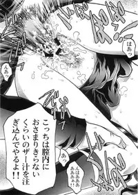 [Club54 (Ichigo Mark)] Dorei Twins 2 (Onegai Twins)