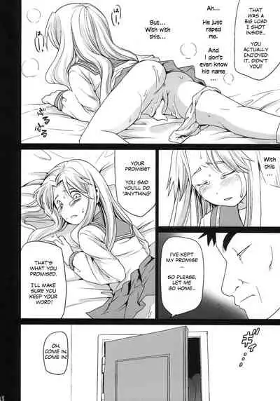 (CT17) [F Taku (Anma)] Genkai Chikan [English] [Decensored]