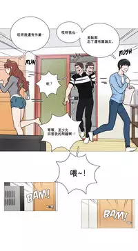 [The Jinshan] Sadistic Beauty Ch.1-27 [Chinese] [17汉化]