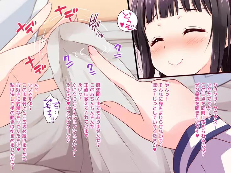 Ojou-sama ga Class Zenin no Seiyoku Shori Ganbarimasu!